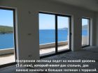 Объек-18044. Продается новый дом на первой линии моря со своим пляжем, в тихом местечке у залива Траште.